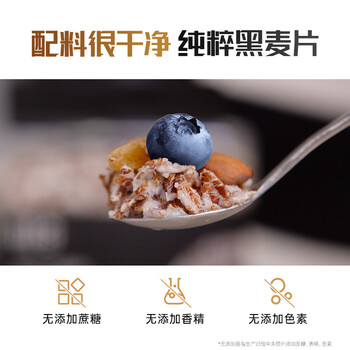 初谷高纤黑麦片1000g罐装 低脂健身代餐即食营养早餐 无添加蔗糖麦片