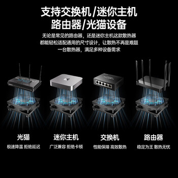 毕亚兹 路由器散热风扇光猫wifi迷你电脑主机电视机顶盒机箱风扇底座USB5V直流提速降温带开关12cm 毕亚兹 路由器散热风扇光猫wifi迷你电脑主机电视机顶盒机箱风扇底座USB5V直流提速降温带开关12cm