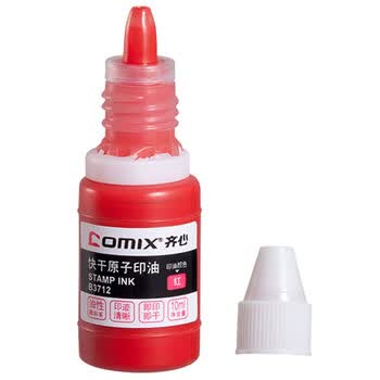 齐心【24瓶】红色原子印油红色 快干 10ml B3712-X