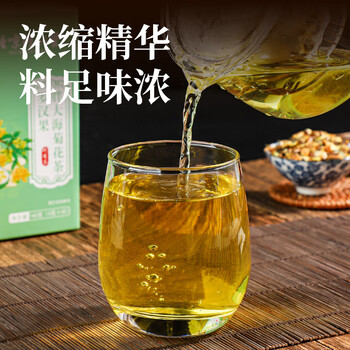 朕皇北京同仁堂胖大海金银花罗汉果菊花茶咽炎甘草止润肺咳痰吸烟160g