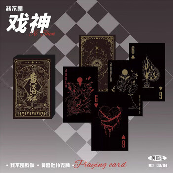 塔罗牌典藏 Amazon.com: SHYSHINY 塔羅牌,草本塔羅牌,78 張金邊經典塔羅牌