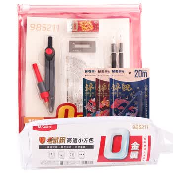 晨光（M&G）孔庙祈福0金属考试套装锦鲤修正带高透小方包文具袋中高考学生考试用【V-HARL2562套装】
