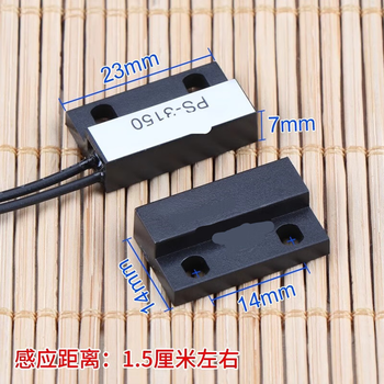 鑫凯辰 无源干簧管磁感应开关传输信号设备限位磁控微动接近开关 MC57A常开型+磁铁