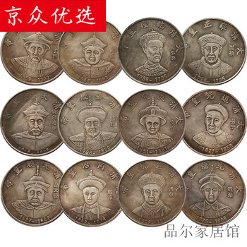 大清银币 银币鉴定】大清银币宣统三年壹圆银币ONE DOLLAR | 满汀洲收藏鉴定