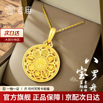 如意算盘银型号规格- 京东