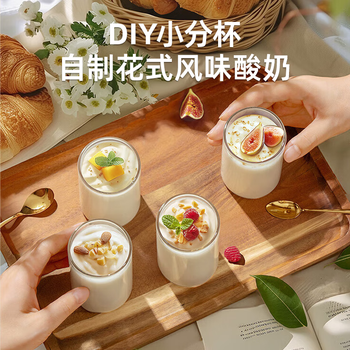 OIDIRE 酸奶机 家用全自动酸奶发酵机纳豆机米酒机泡菜机小型智能恒温发酵机玻璃内胆+玻璃分杯 ODI-SA23 OIDIRE 酸奶机 家用全自动酸奶发酵机纳豆机米酒机泡菜机小型智能恒温发酵机玻璃内胆+玻璃分杯 ODI-SA23