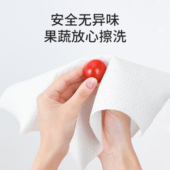 美丽雅一次性懒人抹布20*20cm180张家用厨房加厚可水洗清洁洗碗巾