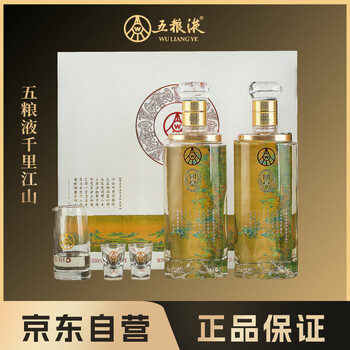 五粮液52度三十年价格报价行情- 京东