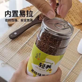 雁门清高黑珍珠苦荞茶330g 养生茶饮 苦荞茶山西 新茶桶装 大容量