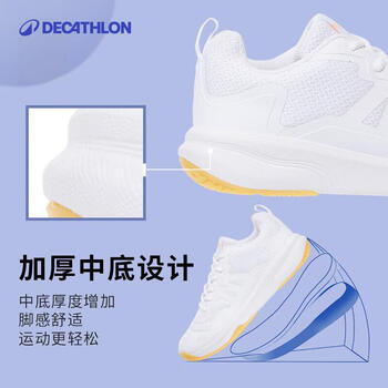 迪卡侬(DECATHLON)羽毛球鞋运动鞋耐磨防滑男款-白色39-4504873 迪卡侬(DECATHLON)羽毛球鞋运动鞋耐磨防滑男款-白色39-4504873