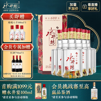 水井坊白酒- 京东