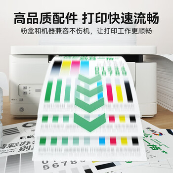 彩格204a硒鼓适用惠普m154a硒鼓m180n m181fw m154nw墨盒粉盒cf510a打印机硒鼓四色套装