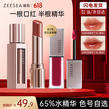 口紅 Jiyong lipdrink-spf-15-lip-balm-
