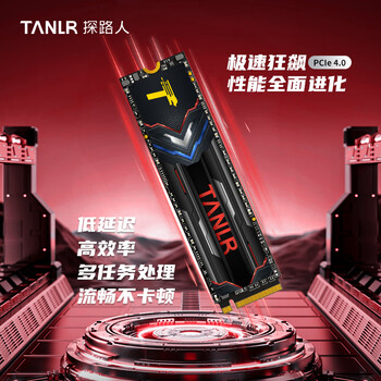 TANLR 探路人2TB SSD固态硬盘 NVMe M.2接口PCIe4.0x4精选TLC颗粒 PS5游戏电竞玩家适配黑神话悟空 龙擎TN770 TANLR 探路人2TB SSD固态硬盘 NVMe M.2接口PCIe4.0x4精选TLC颗粒 PS5游戏电竞玩家适配黑神话悟空 龙擎TN770
