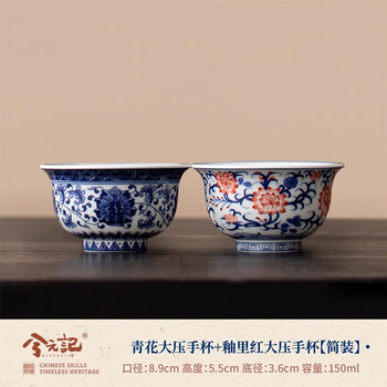 缠枝莲青花瓷茶杯品牌及商品- 京东