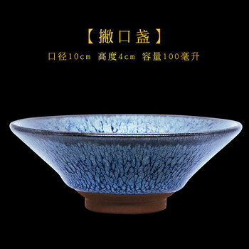 油滴天目茶碗品牌及商品- 京东