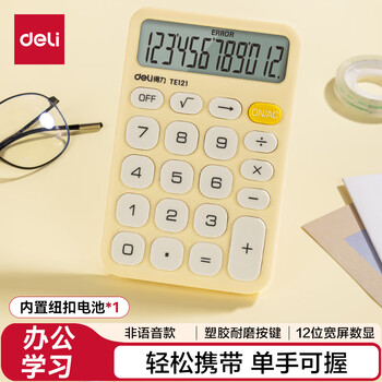 手摇机械计算机- 京东