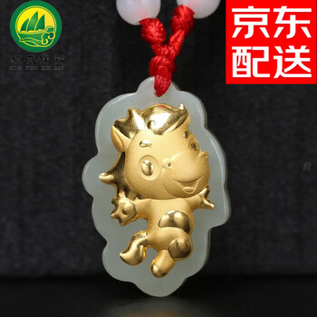 金镶玉和田玉吊坠马排行- 京东