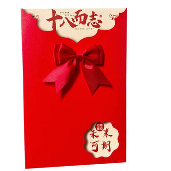 金蝶（kingdee）励志信封信纸套装中考高考加油贺卡高级感以梦为马手写信成人礼给学生校园毕业留言BCBQ137