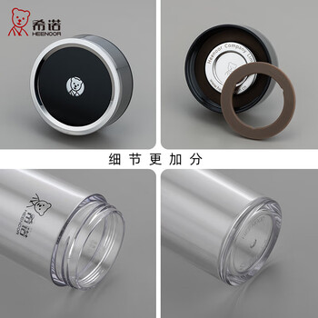 希诺（heenoor）树脂水杯塑料PC杯防烫学生防摔男女便携带盖太空口杯300ml殿堂银XN-8088