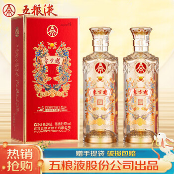 五粮液500ml双瓶品牌及商品- 京东
