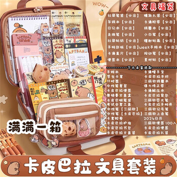 すずちゃん★プロフ必読★セール中ページ⭐︎入園入学セット☆3点セット ShopeeVideo #大容量文具盒➡️选Self Collect邮费比较便宜大