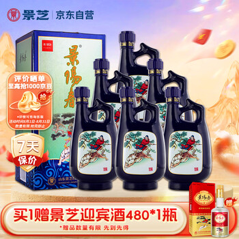 景芝白酒- 京东
