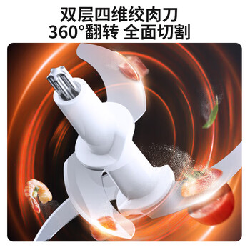 九阳（Joyoung）家用绞肉机电动多功能料理机搅拌切菜绞馅不锈钢碎肉S50-LA580
