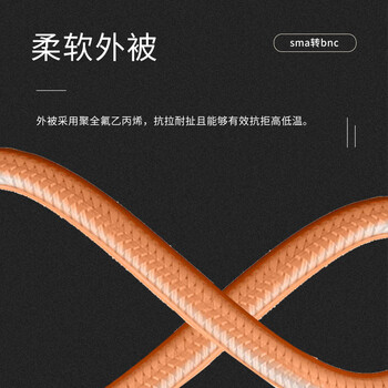 玖鼎新 SMA转BNC射频同轴连接线50欧姆RG316镀银DC6G延长线 SMA公头内针转BNC公头 1米 JDX-RS063