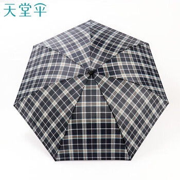 天堂 防风雨伞三折男女款商务晴雨伞57*7骨  格子黑格子