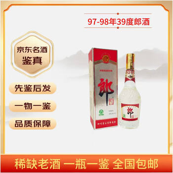 98年郎酒价格价格报价行情- 京东