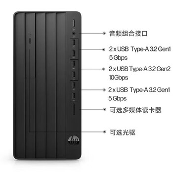 惠普（HP）电脑台式机 280/288 G9 E 商用办公 台式电脑主机 13代 I7-13700/16G/512G SSD 定制