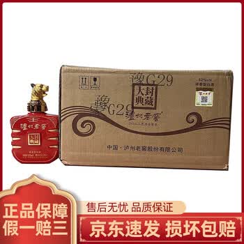 泸州老窖12生肖价格报价行情- 京东