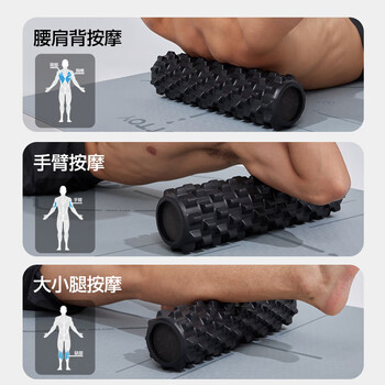yottoy泡沫轴肌肉放松狼牙棒实心按摩棒滚轴腿部按摩器瑜伽柱 玄亚黑