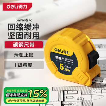 高精度 Convex 卷尺 卷尺 卷尺 距离 测量工具 1台2用 数码 USB 高精度 Convex 卷尺 卷尺 卷尺 距离 测量工具 1台2用 数码 USB