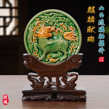 中国 麒麟 置物 f2250410 麒麟琉璃- 京东