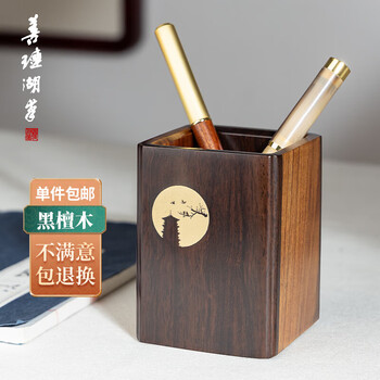 紫檀木笔筒价格报价行情- 京东