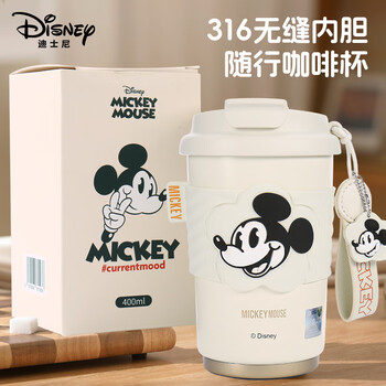 迪士尼316不锈钢保温杯咖啡杯奶茶杯便携车载学生男女款便携水杯400ml