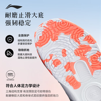 李宁（LI-NING）羽毛球鞋男女款专业运动羽鞋防滑减震透气舒适快速启动 36 