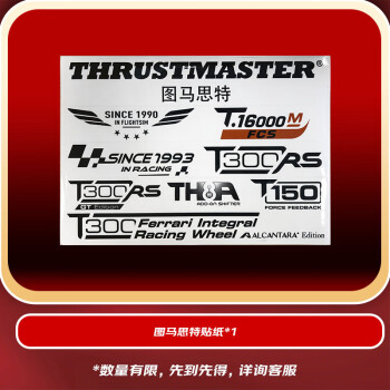 图马思特T16000FCS HOTAS 飞行摇杆 升级版霍尔磁感应技术 模拟飞行 DCS外设 支持PC【摇杆战斗版单杆】