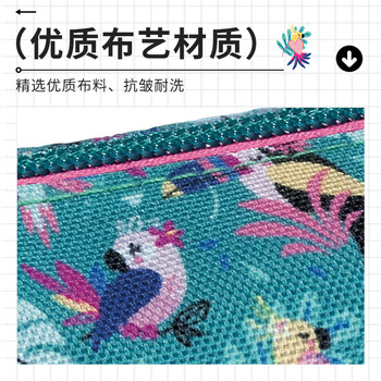 马培德（Maped）学生创意拉链笔袋 大容量高初中小学文具盒铅笔盒 男女通用潮玩文具学习收纳盒 932904CH 鹦鹉