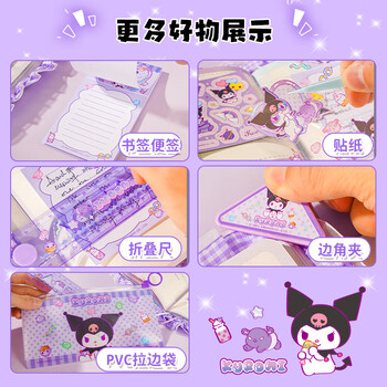 舒星【手账套装礼物】美乐蒂手帐礼盒套装女生正版三丽鸥手帐本高颜值生日礼物女孩小学生文具套装