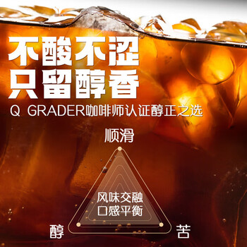 雀巢 醇品黑咖啡速溶 冷热即溶美式咖啡瓶装200g 新老包装随机发货