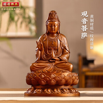 紫铜观音价格报价行情- 京东