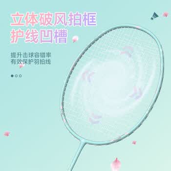 匹克全碳素羽毛球拍双拍Candy超轻耐打成人学生比赛训练对拍粉黄