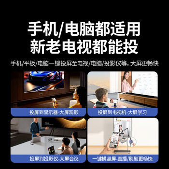 绿联手机无线投屏4K60Hz高清视频同屏器HDMI传输接收器适用苹果华为手机电脑接电视显示器投影仪15216