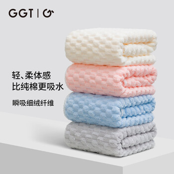 GGT 伴竹毛巾 男士洗脸巾吸水速干女士A类洗澡毛巾两条装 空色+薄墨