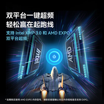 佰维（BIWIN）马甲条 32G(16G×2)套装 DDR5 6400频率 台式机内存条 悟空 HX100(C36) 星光银