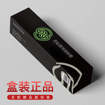 灵蛇（LINGSHE)鼠标垫800*300*3超大加厚游戏鼠标垫 学生办公电脑桌垫 精密锁边 可水洗  P83  涨停
