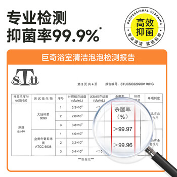 巨奇(JUQI)油烟机清洗剂厨房重油污清洁剂520ml去重油泡沫型柠檬香不伤手 巨奇(JUQI)油烟机清洗剂厨房重油污清洁剂520ml去重油泡沫型柠檬香不伤手